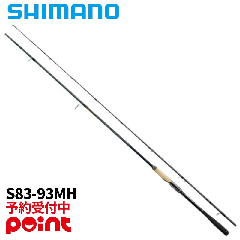 楽天市場】ハードロッカー エクスチューン s83mhの通販