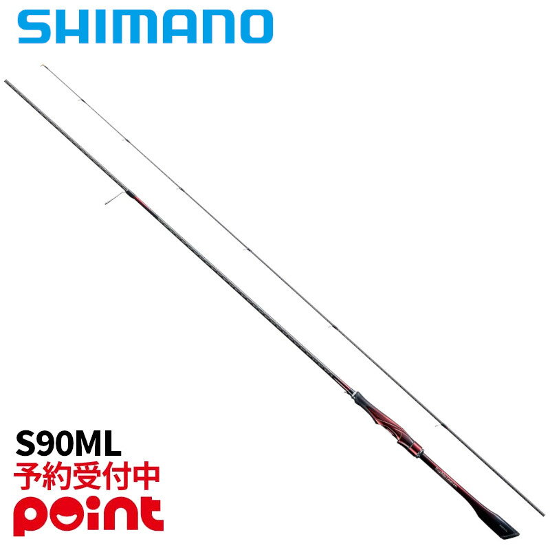 【3月入荷予定/ご予約受付中！】シマノ エギングロッド 25 セフィア リミテッド S90ML (2026年追加モデル)【大型商品】※代引き・他商品と同時注文・同梱不可