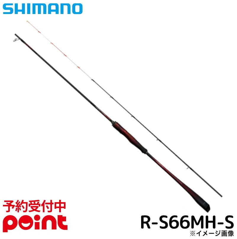 楽天市場】リミテッド メタルスッテ シマノの通販 楽天市場】リミテッド メタルスッテ シマノの通販