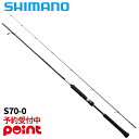 【8月入荷予定/ご予約受付中!】シマノ ジギングロッド 25 グラップラー BB タイプ ブレード S70-0※代引き・他商品と同時注文・同梱不可