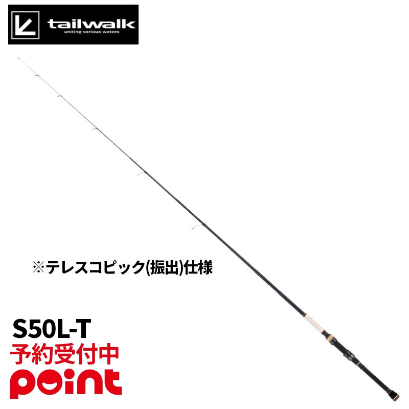 アウトバック パピー S50L-T