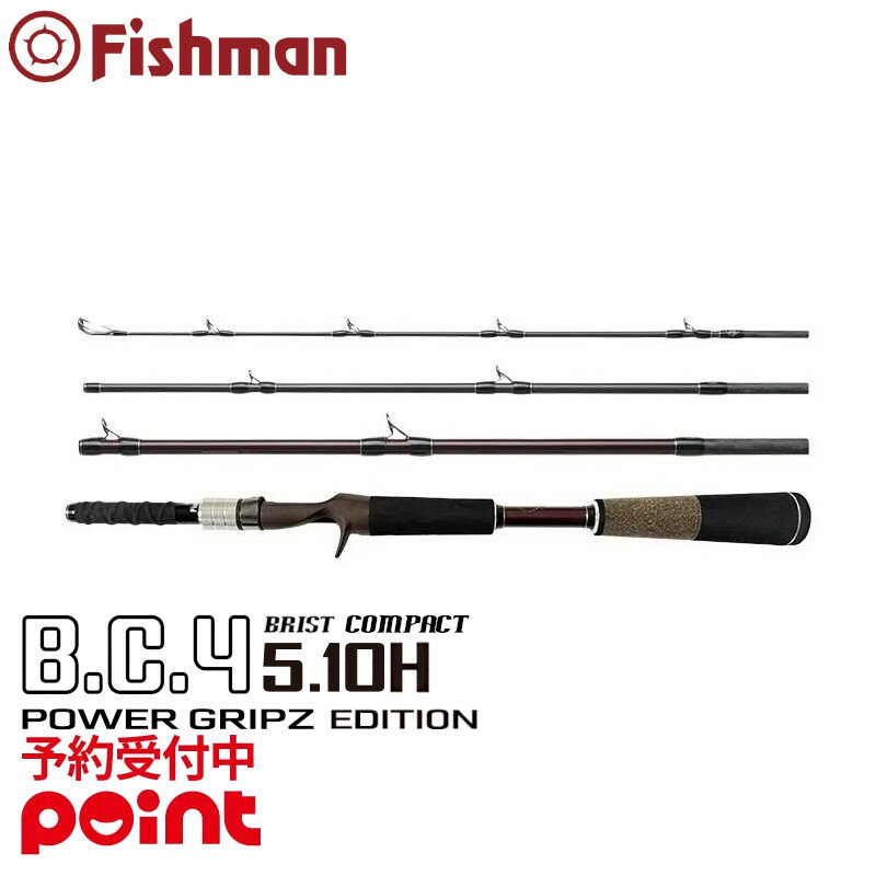 Other - 【7月入荷予定/ご予約受付中！】フィッシュマン BC4 5.10H パワーグリップエディション FB4H510※代引き・他商品と同時注文・同梱不可