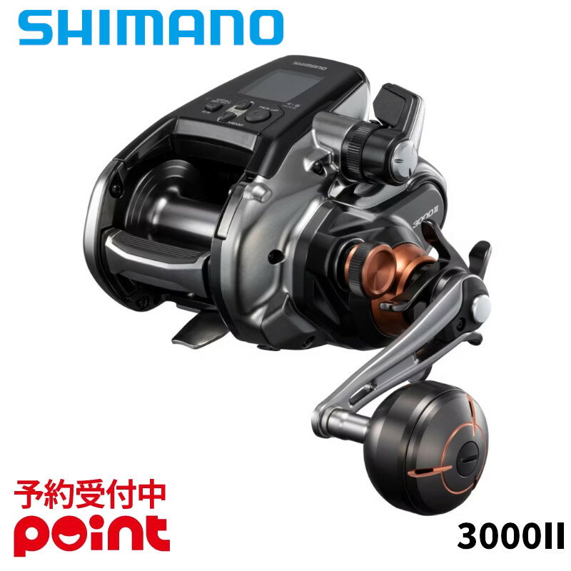 楽天市場】ビーストマスター3000 シマノの通販