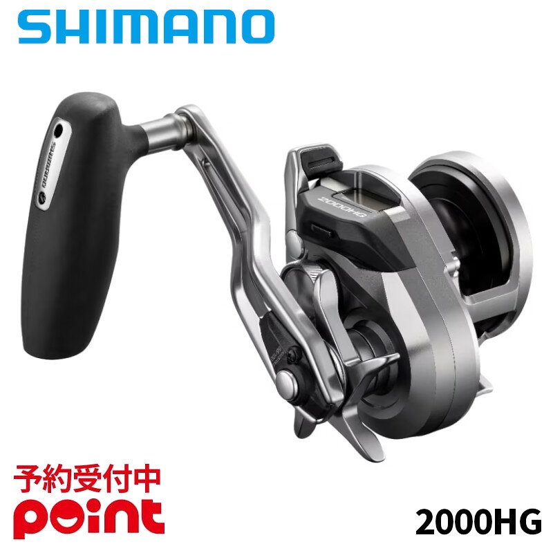 楽天市場】オシアジガー 2000 hgの通販