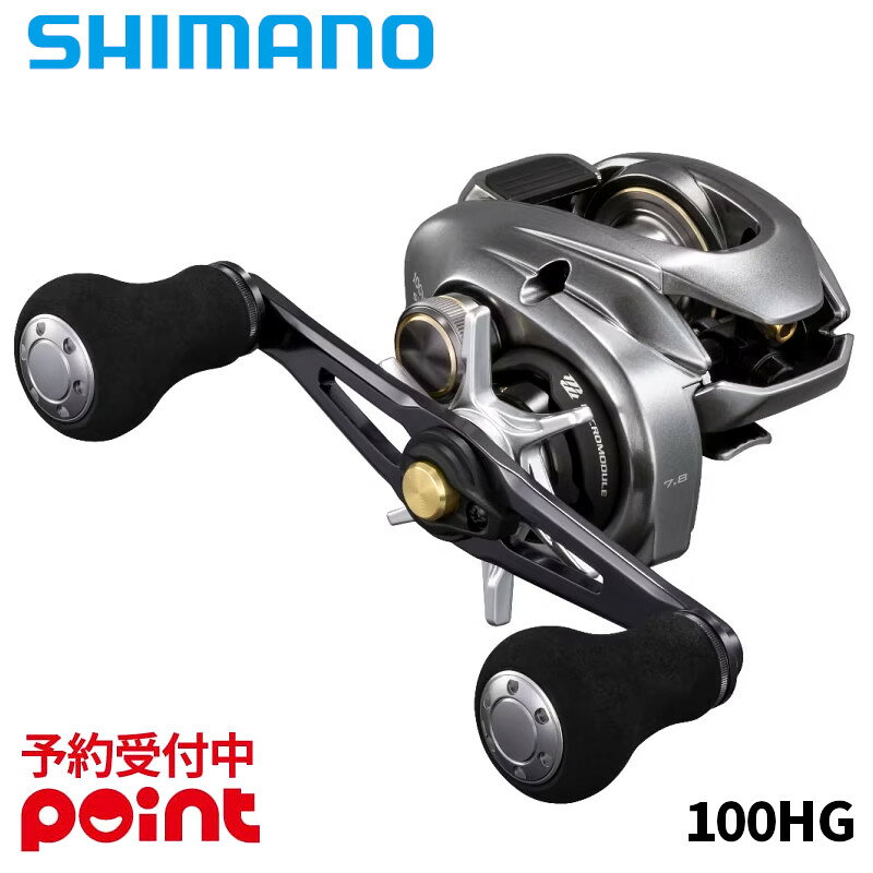 【ケータイ】【美品】シマノ　SHIMANO　16スティーレ100HG 楽天市場】シマノ スティーレhgの通販