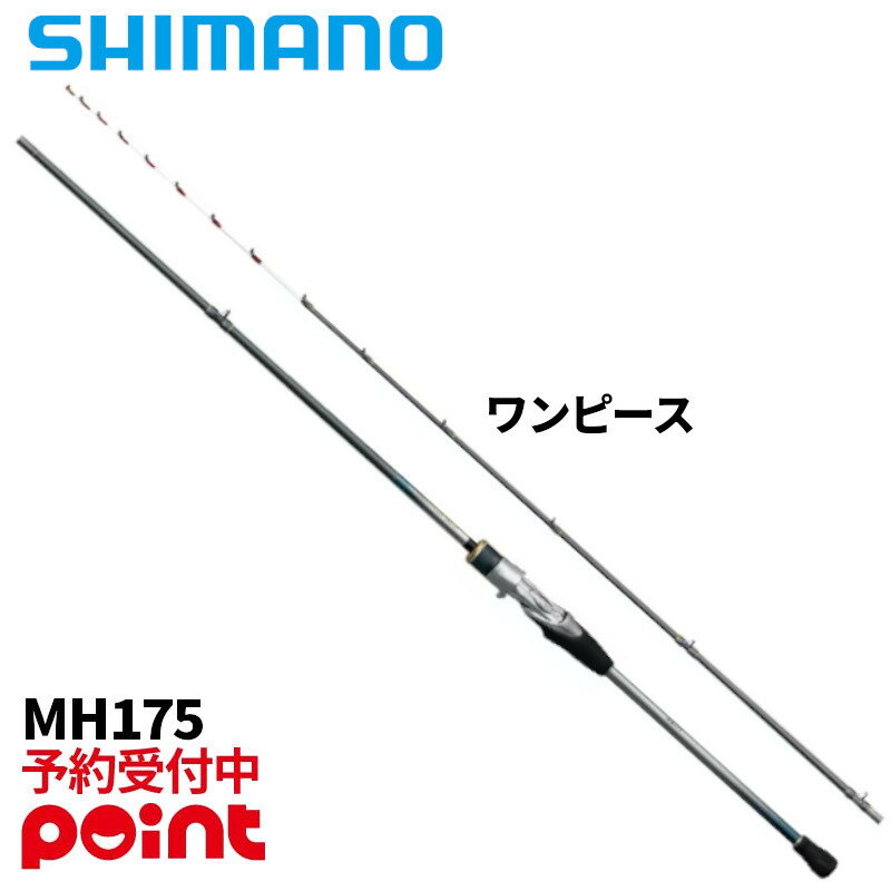 楽天市場】ステファーノci4 mh175の通販