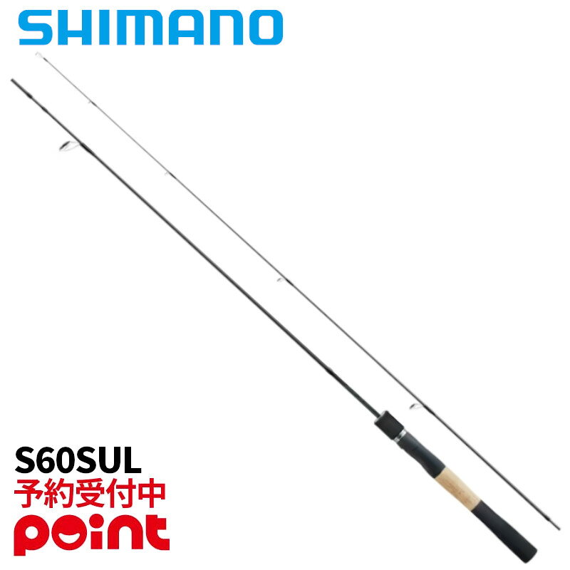 楽天市場】シマノ トラウトライズ 60ulの通販