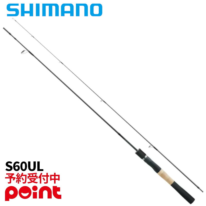 楽天市場】シマノ トラウトライズ 60ulの通販