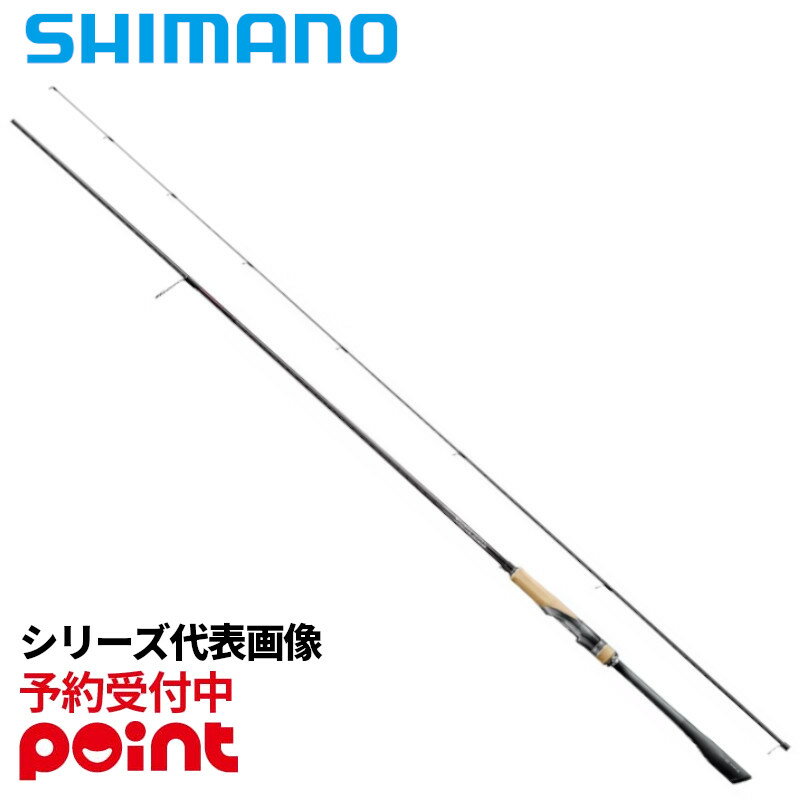 楽天市場】20セフィアエクスチューン s86lの通販