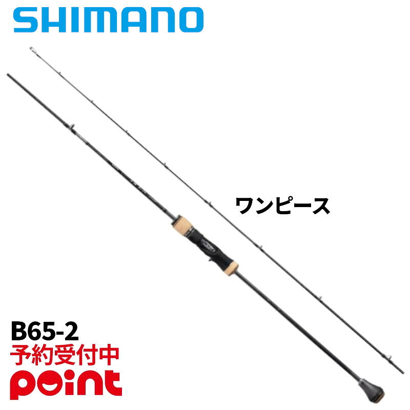 楽天市場】オシアジガー インフィニティ b65の通販