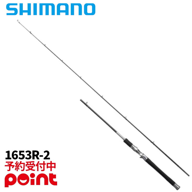 楽天市場】シマノ ワールドシャウラ 15102の通販