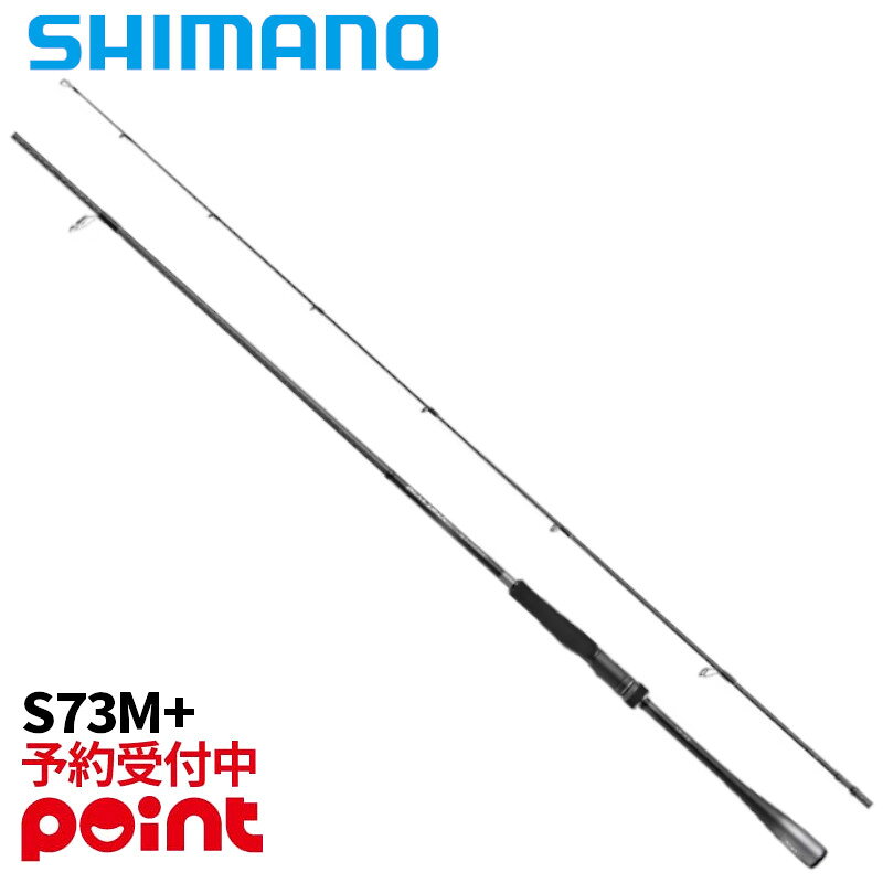 楽天市場】ディアルーナbs s73m+の通販