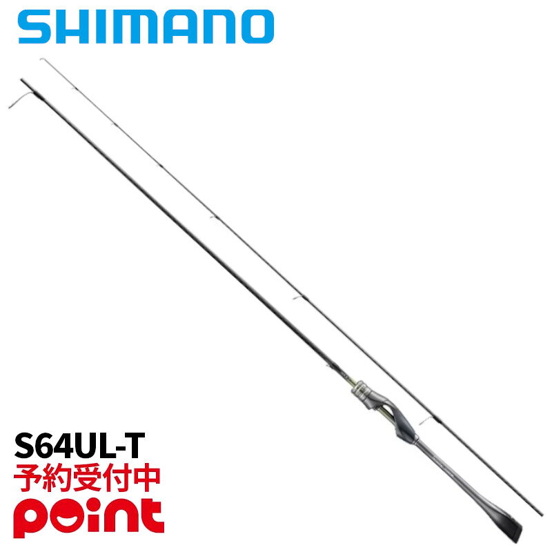 楽天市場】ソアレtt アジング s64ul-sの通販