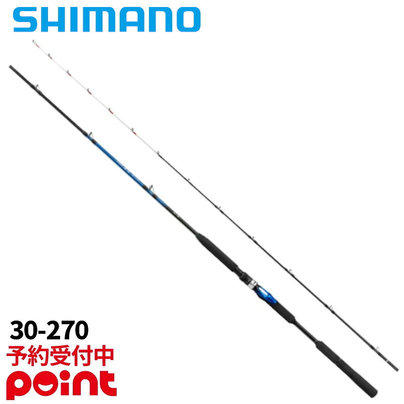 楽天市場】シマノ 海明 50-270の通販