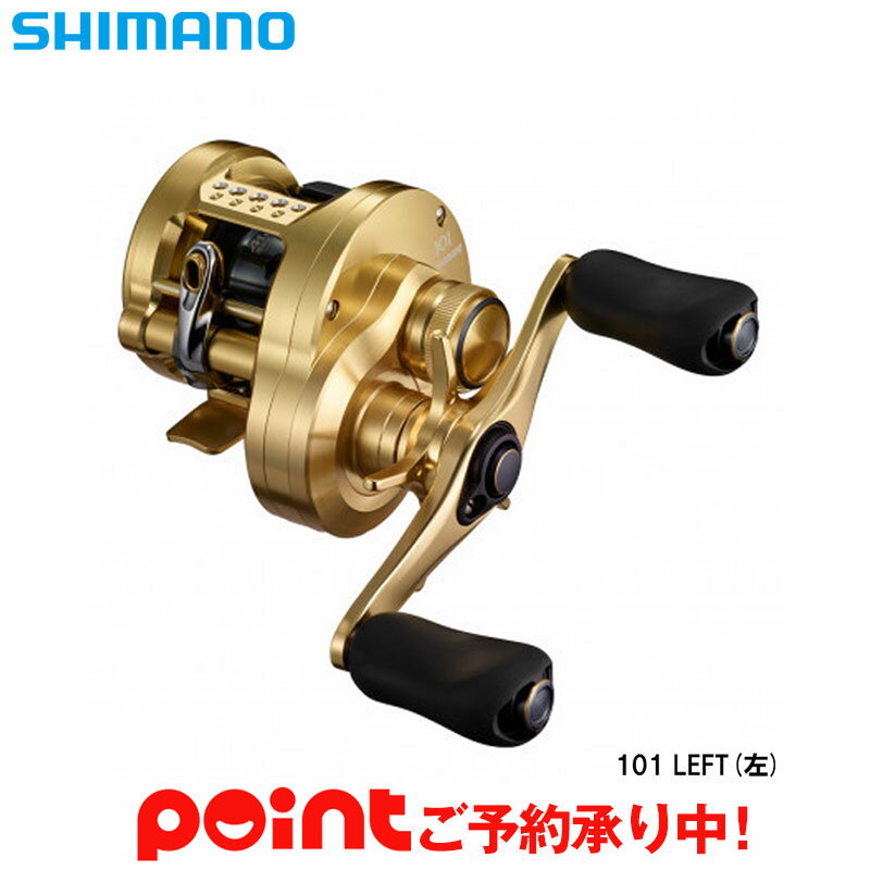 スピナーベイト向けリール 理想的なベイトリールの特徴 おすすめ11選 Monster モンスター