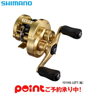 21 シマノベイトリールの新製品まとめ 今年はハイエンド ミドルクラスが超充実 暮らし の 21 シマノベイトリールの新製品まとめ 今年はハイエンド ミドルクラスが超充実 暮らし の