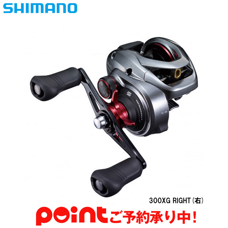 【5月入荷予定/ご予約受付中】シマノ スコーピオンMD 300XG 右ハンドル [2021年モデル]※他商品との同時注文不可/代引不可/