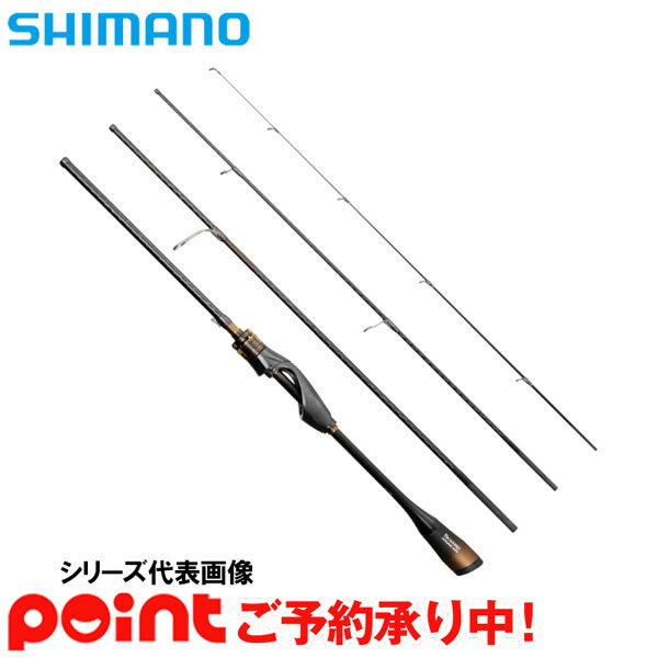 2021年最新】ソアレのロッド大全!シマノが手がける人気ライト 2021年最新】ソアレのロッド大全!シマノが手がける人気ライト