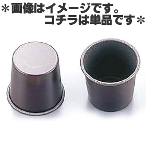 【美品・13個まとめ売り】GOBEL ゴーベル ダリオール ２２９８１０ 楽天市場】ゴーベル ダリオール型の通販