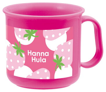 HALKARIN'S（ハルカリンズ） Hanna Hula　ハンナ・フラ　キッズランチコレクション いちご　耐熱コップ