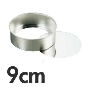 Rakuten - 久保寺軽金属 ブリキ デコ 底取型 9cm