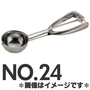 Scooper - 三宝産業 18-8ステンレス S型ディッシャー No.24