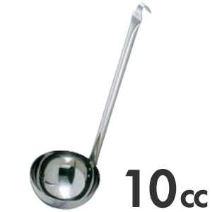 Murano 18-8ステンレス スープレードル 10cc