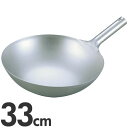 EBM 純チタン 超軽量 中華片手鍋 33cm(中華鍋)
