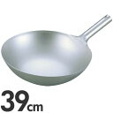 EBM 純チタン 超軽量 中華片手鍋 39cm(中華鍋)