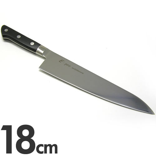 Rakuten - EBM E-PRO モリブデン 牛刀包丁 18cm ブラック