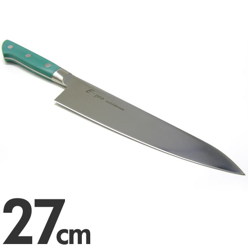 Rakuten - EBM E-PRO モリブデン 牛刀包丁 27cm グリーン