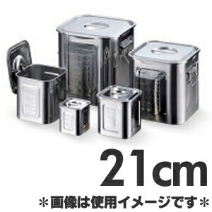 Rakuten - 赤川器物製作所 18-8ステンレス角型キッチンポット 手付 21cm
