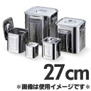 赤川器物製作所 18-8ステンレス角型キッチンポット 手付 27cm