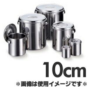 Rakuten - 赤川器物製作所 18-8ステンレスキッチンポット 10cm