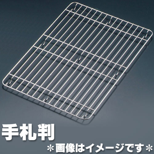 ステンレス 角バットアミ 手礼判