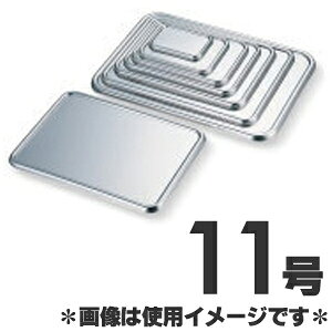【CC】キッチン>ボウル・ザル・バット>ステンレス・アルミバット組バットのサイズに合わせてご使用くださいメーカー赤川器物製作所商品外寸(mm)長さ447×幅327その他商品画像はイメージです。コチラは単品です。商品サイズをご確認のうえご検討ください。材質・原材料18-8ステンレス生産国日本キッチン雑貨>調理ツール>バット