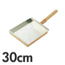 SA 銅 玉子焼 関西型 30cm (玉子焼き器・卵焼き フライパン)