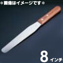孝行 ローズ柄 スパテル 8インチ 刃渡り:205mm