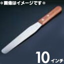 孝行 ローズ柄 スパテル 10インチ 刃渡り:250mm
