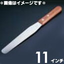 孝行 ローズ柄 スパテル 11インチ 刃渡り:280mm