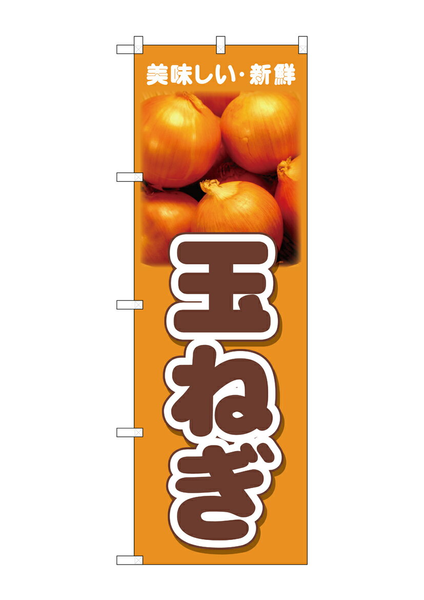 ΥݥȡŷԾŹ㤨֤Τܤ결˼ Τܤ 26599 ̤ͤ ̣(ݡʤ°ʤ̵ۡڥ᡼ȯۡפβǤʤ1,847ߤˤʤޤ