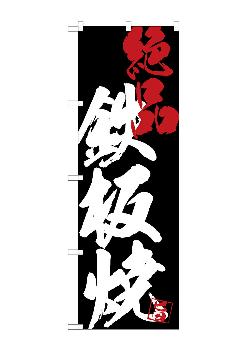 ■サイズ：w600×h1800mm