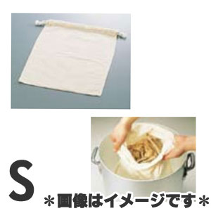 SA だしこし袋 S