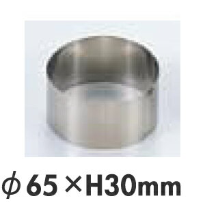 SA 18-0ステンレス セルクルリング 丸型 径65×高さ30mm