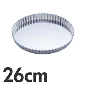 Tart - SA アルスター タルト型 共底 26cm