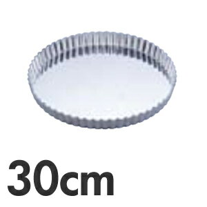 Cake Mold - SA アルスター タルト型 共底 30cm