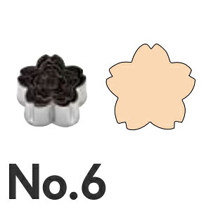 【CC】キッチン>お菓子・パン作り>クッキー抜き型金属製パテ抜メーカーTKG商品外寸(mm)縦53×横53×高さ45その他商品画像はイメージです。コチラは単品です。キッチン雑貨>パン・製菓用品>お菓子・抜き型