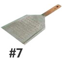SA 本職用 銅卸金 手目立 No.7(3)