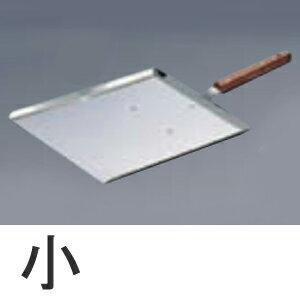 【CC】キッチン>お鍋イロイロ>その他お鍋イロイロ軽食・鉄板焼き用品メーカーTKG商品外寸(mm)232×234×全長400キッチン雑貨>調理ツール>その他