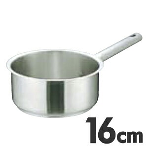 IH爐用 - MuranoInduction ムラノ インダクション IH対応 18-8ステンレス 片手浅型鍋 蓋無 16cm